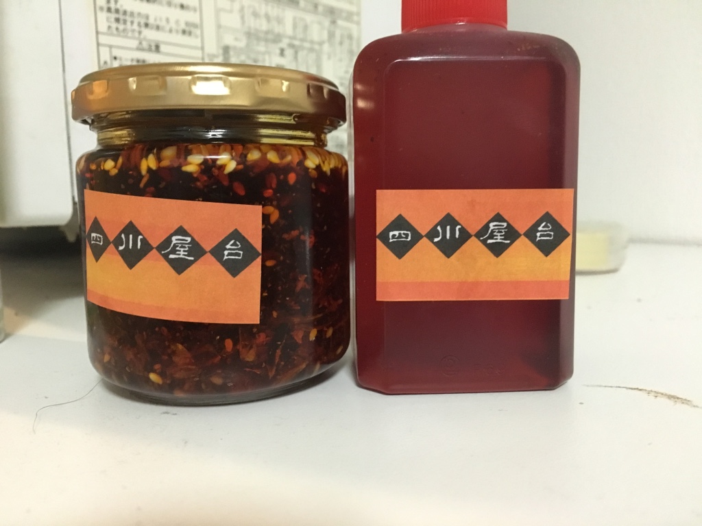 chili_oil